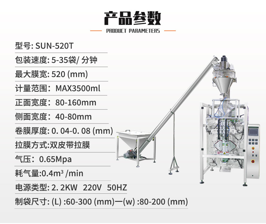 五邊燙詳情頁_03.jpg