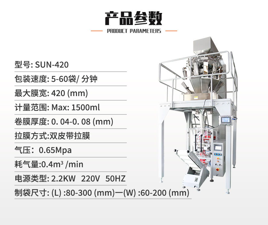 產(chǎn)品詳情頁_03.jpg